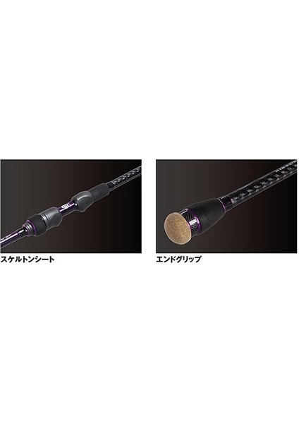 Nezakana Gondo Air-K Lrf Olta Kamışı 2.28 mt 1-7 gr