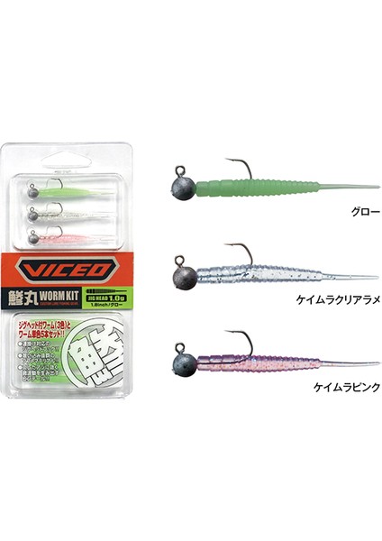 Ajmaru Warm Kit Lrf Silikon Kit 1.5 gr Kemura-Pink