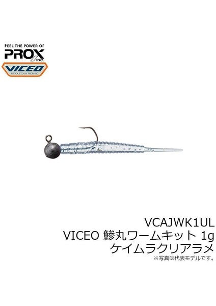 Ajmaru Warm Kit Lrf Silikon Kit 1.5 gr Kemura-Lame