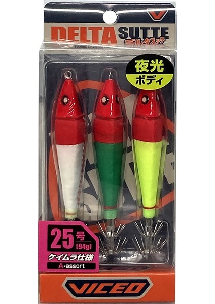 Delta Sutte 30/a 3 Lü Kalamar Zoka Seti 115MM