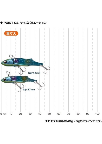 Salt Iron Vib Chibi Vibrasyon Metal Jig Yem 14 gr Iwashi