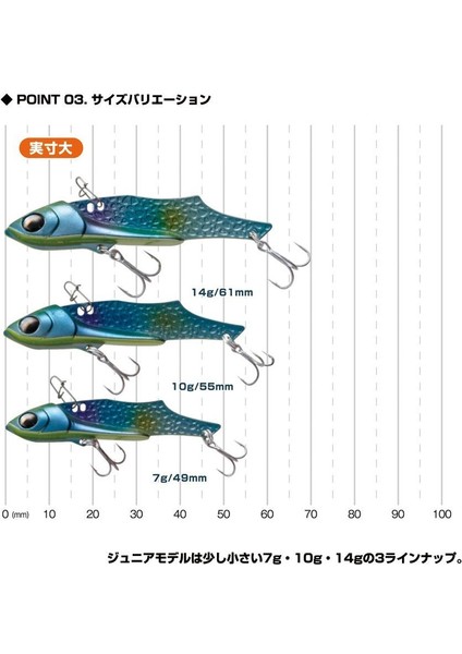 Salt Iron Vib Chibi Vibrasyon Metal Jig Yem 14 gr Iwashi