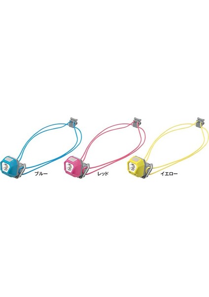 Neck & Cap & Head Light Uv Lamba Sarı