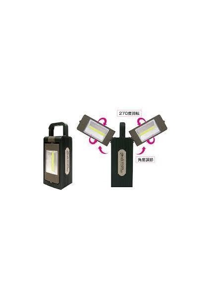 LED Square Maltilantern Mıknatıslı Askılı Fener
