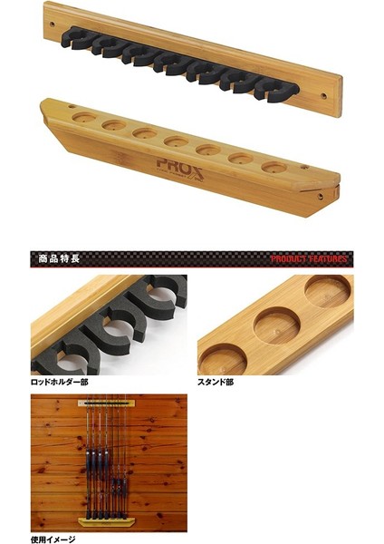 Bonboo Rod 7'li Kamış Standı