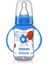 Kulplu Pp Biberon 140 ml 1
