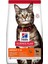 Science Plan Adult Optimal Care Kuzu Etli Pirinçli Yetişkin Kedi Maması 1.5 kg 1