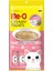 Me-O Meo Çizgilli Orkinos Balığı Tamamlayıcı Kedi Besini 4X15 gr 1