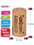 1.2V Ni-Cd Sc 2200MAH Şarj Edilebilir Pil - Hd 3