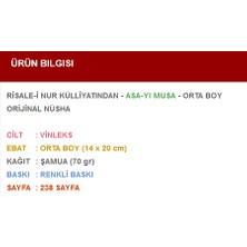 Asa-Yı Musa (Orta Boy 14 X 20 Cm - Cilt Bezi)