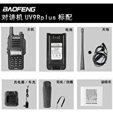 Baofeng Uv-9r Plus Gürültü Engelleme IP67 Su Geçirmez 2500MAH 8W Telsiz
