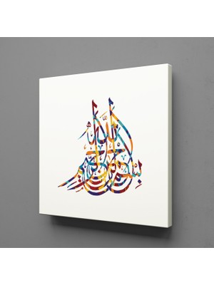 Technopa Renkli Arapça Yazılar(2) 25X25CM