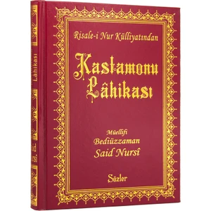 Kastamonu Lahikası (Orta Boy 14 X 20 Cm - Cilt Bezi)