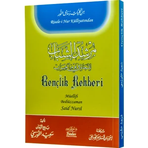 Gençlik Rehberi