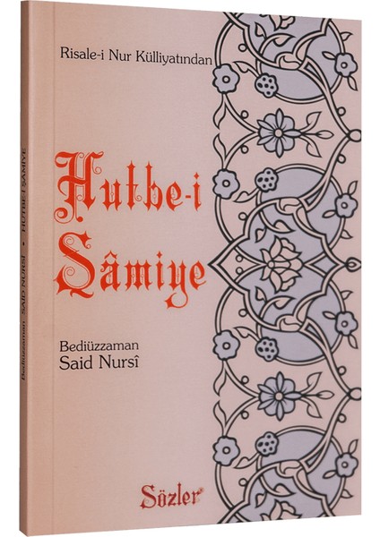 Hutbe-İ Şamiye (Orta Boy)