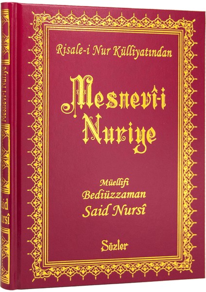 Mesnevi-I Nuriye (Orta Boy 14 X 20 Cm - Cilt Bezi)