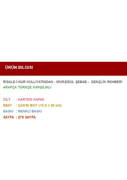 Gençlik Rehberi
