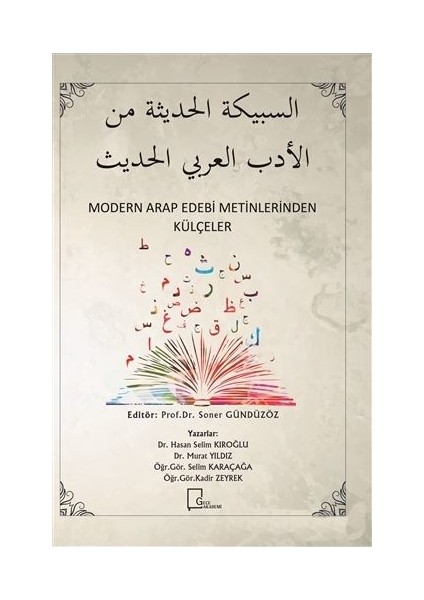 Modern Arap Edebi Metinlerinden Külçeler