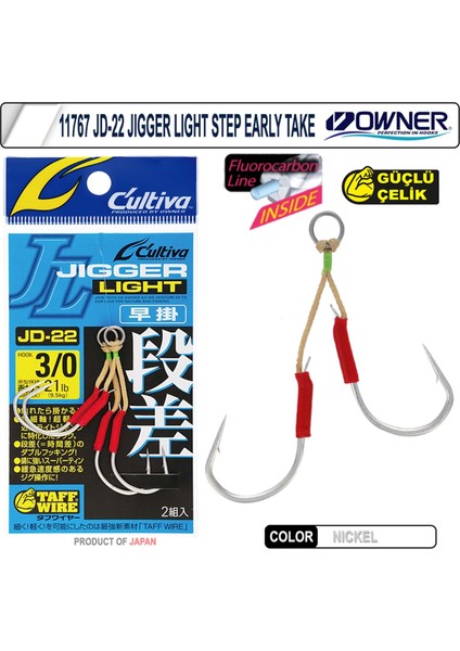 11767 Jd-22 Jigger Light Step Early Take - 5/0