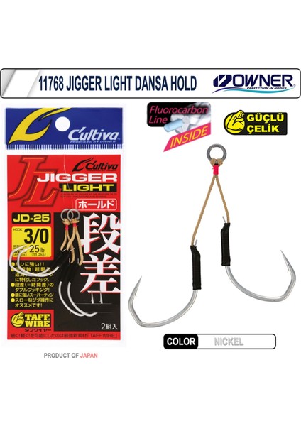 11768 Jigger Light Dansa Hold - 2/0