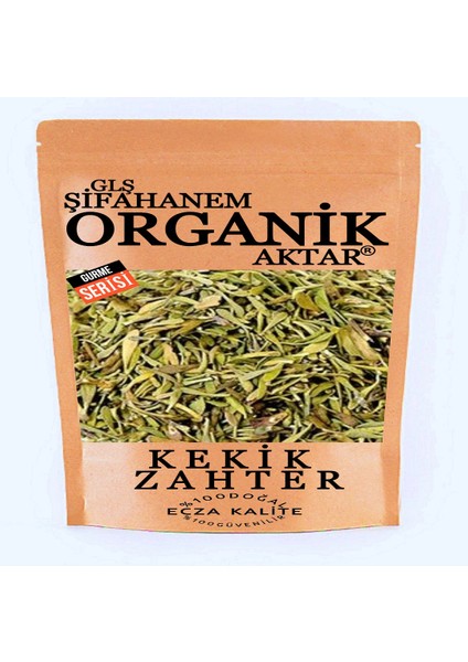 Kekik Zahter Dağ Kekiği Kılıç Kekik Yeni Mahsül Yağı Alınmamış 1 kg