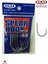 Spear Hook Sh-20 Asist Iğnesi #5/0 1