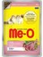 Me-O Sos Içinde Pouch Parça Kuzu Etli Yavru Kedi Konservesi 80GR 1