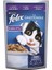 Purina Felix Kuzu Etli Kedi Yaş Maması 100 gr 1