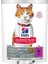 Sterilised Duck Ördekli Kısırlaştırılmış Kedi Maması 1.5 kg 1