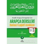 Ravza Yayınları Anadili Arapça Olmayanlar Için Arapça Dersleri - Durusul-Luğatil-Arabiyye 2