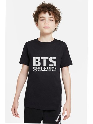 Qivi Pubg  Run Forest Run Baskılı Unisex Çocuk Siyah Tshirt