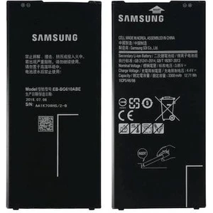Oem Samsung Galaxy J7 Prime G610F Batarya Pil