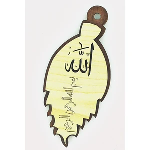 Syz Tasarım Allah ve Besmele Işlemeli Yaprak Deseni Oto Dikiz Ayna Süsü