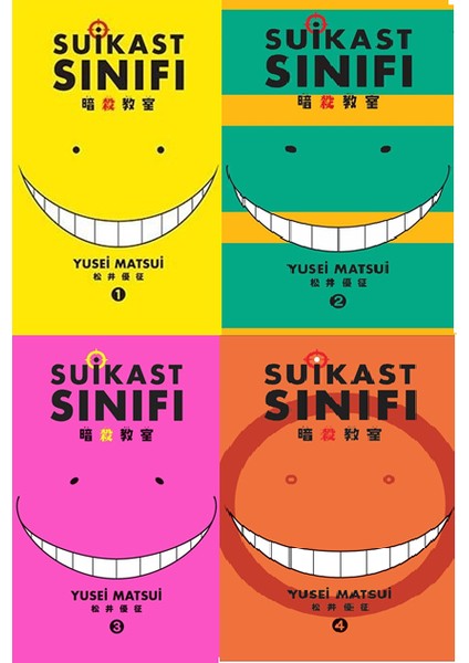 Suikast Sınıfı 1- 2 - 3 - 4 Set - Yusei Matsui