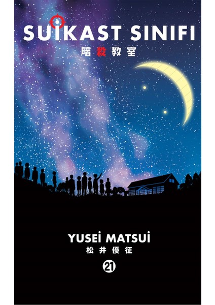 Suikast Sınıfı 21 . Cilt - Yusei Matsui