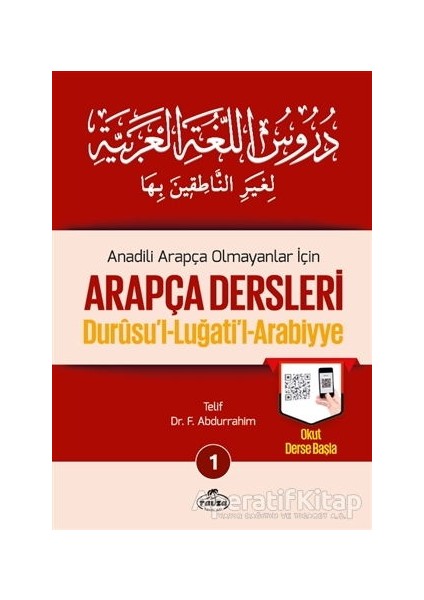 Anadili Arapça Olmayanlar Için Arapça Dersleri - Durusul-Luğatil-Arabiyye 1