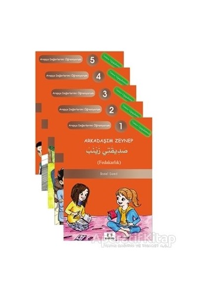Arapça Değerlerimi Öğreniyorum (5 Kitap Takım) - Basel Swed - Mektep Yayınları