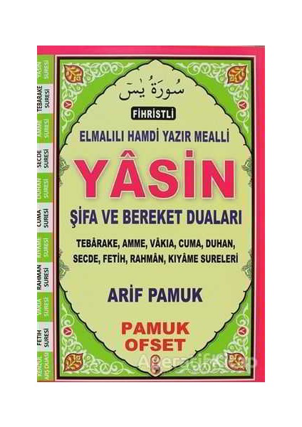 Fihristli Elmalılı Hamdi Yazır Mealli Yasin Şifa ve Bereket Duaları (YAS-133)