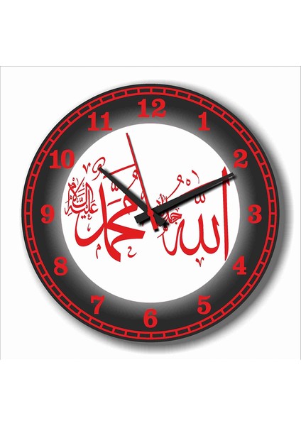 Kırmızı Siyah Allah (C.c.) Muhammed (S.a.v.) Duvar Saati Sessiz