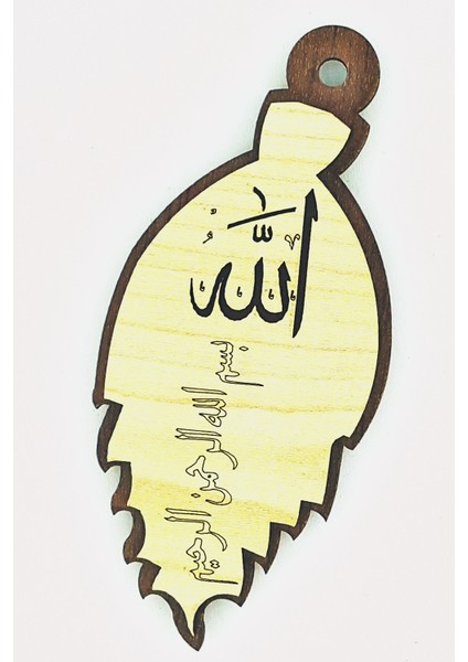 Allah ve Besmele Işlemeli Yaprak Deseni Oto Dikiz Ayna Süsü