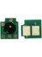 CRG-718K Muadil Siyah Chip LBP7200 / MF728 1