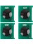 CC530A 304A Cmyk Muadil Chip Set CP2025 M476 1