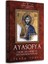 Ayasofya: Tarihi, Efsaneleri ve Seyyahların Notları - Erdem Yücel 1