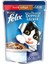 Purina Felix Çifte Lezzet Etli Tavuklu Etli Kedi Konservesi 100 gr 1