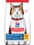 Feline Mature +7 Tavuklu Yaşlı Kuru Kedi Maması 3 kg 1