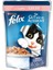 Purina Felix Somonlu Kedi Yaş Maması 100 gr 1