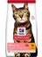 Feline Light Yetişkin Kuru Kedi Maması 1,5 kg 1