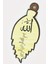 Allah ve Besmele Işlemeli Yaprak Deseni Oto Dikiz Ayna Süsü 1