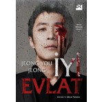Doğan Kitap İyi Evlat - Jeong You Jeong