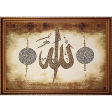 Niva Goblen Dini SERI-05K Dokuma Goblen Kumaş-Allah Lafzı